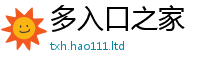 777788888888管家婆跟...